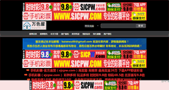 Desktop Screenshot of jdbh2015.com