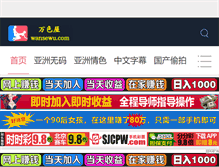Tablet Screenshot of jdbh2015.com